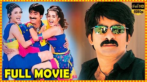 Ravi Teja And Charmy Kaur Old Super Hit Love Action Drama Chanti Telugu