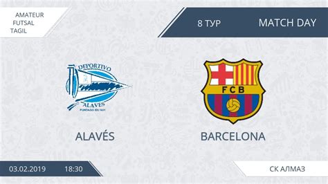 03 02 2019 Barcelona Alaves Nizhny Tagil Afl YouTube