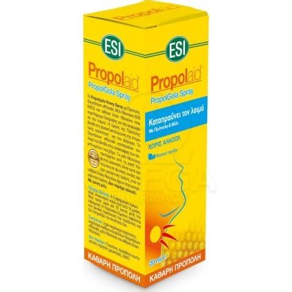 ESI Propolaid Propol Gola Spray με Μέλι Πρόπολη 20ml