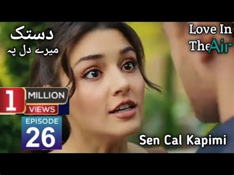 Dastak Mere Dil Pay Episode Turkish Drama Urdu Dubbing Sen