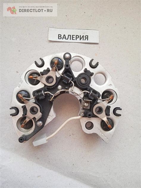 Диодный мост БВ-03-105-03 (1 дополнительная клемма) ГАЗ;УАЗ сделано в ...