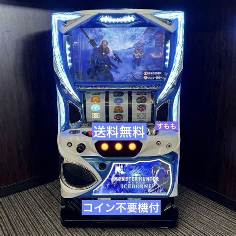 パチスロ実機 モンスターハンターワールドアイスボーンtm 送料無料 By メルカリ