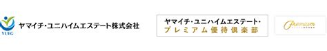 トップ ヤマイチ・ユニハイムエステート・プレミアム優待倶楽部