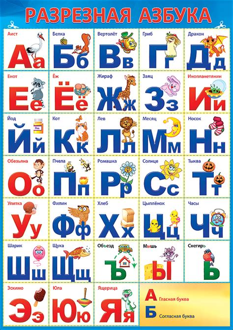 Карточки русский алфавит: Карточки с буквами русского алфавита – Всё о ...