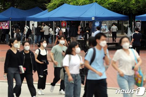 충청권 23개 대학 정원 2025년까지 4325명 감축 네이트 뉴스