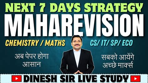 Live Lec On Dinesh Sir Live Study Chemistry Computer Science It Hsc