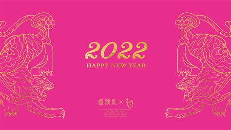 2022虎年贺岁 虎虎生威 春节新年文创红包jing陈静宁波 站酷zcool