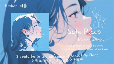 《safe Place》‖ 有风有雨是常态，风雨无阻是心态，风雨兼程是状态 Esther 酒巷 Esther 酒巷 哔哩哔哩视频