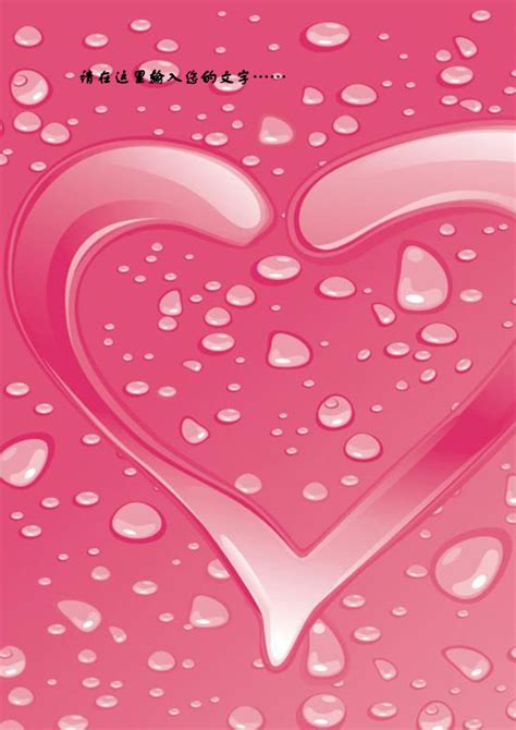 Word Of Pink Heart Style Letterdoc Wps Free Templates