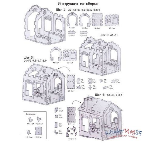 Конструктор "Домик" из мягких ЭВА-модулей TCT Nanotec купить в интернет ...