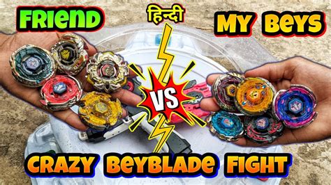 Friend S Beys VS My Beyblades Desi Metal Beyblade Fight YouTube