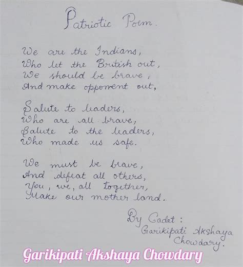 Patriotic Poems India NCC