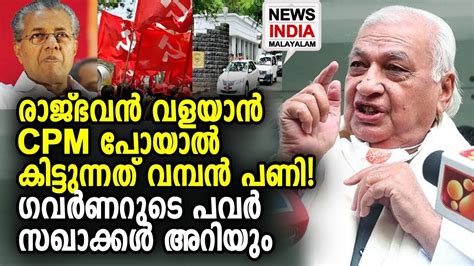 വടടലയ സഖകകള മടടജയകകനവലല എനന തരചചറവ CPM