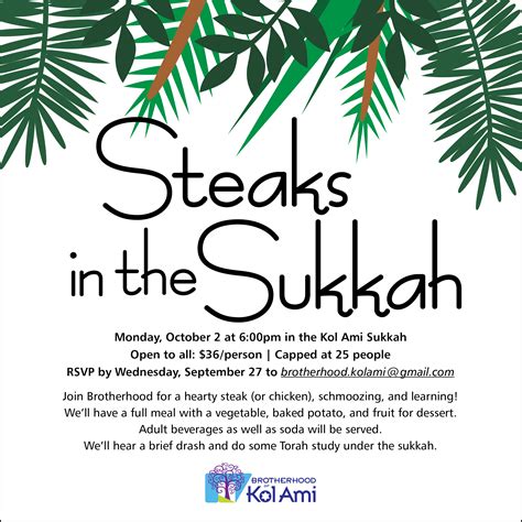 Brotherhood Steaks In The Sukkah Event Congregation Kol Ami