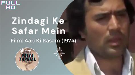 Zindagi Ke Safar Mein Aap Ki Kasam 1974 Kishore Kumar Cover