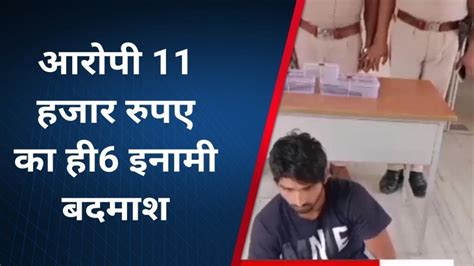 नीमकाथाना एमजी ग्रुप का ईनामी बदमाश चढ़ा सदर पुलिस के हत्थे।अवैध