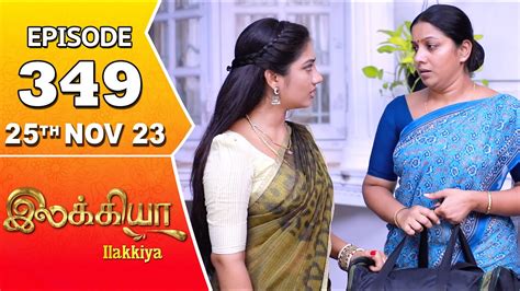 Ilakkiya Serial Episode 349 25th Nov 2023 Hima Bindhu Nandan Sushma Nair Youtube