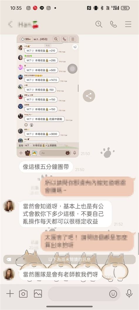 新鮮人必看！threads 求職小心詐騙陷阱，常見工作與兼職詐騙 6 大手法 5 招輕鬆破解 Whoscall 專欄