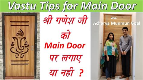 Vastu Tips For Main Door Vastu Shastra Tips For Door Ganesh Ji Photo On Main Door Main