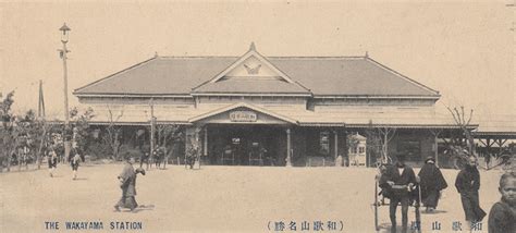 和歌山市駅120年物語：国内最古の「市駅」の歩みを振り返る わかやま市駅グリーングリーンプロジェクト 「しえきのいま」