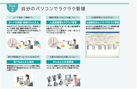 ｱｸｾｽ制御盤id･techno Es Plus セキュリティ機器の卸・仕入れならlseショップ