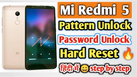 Redmi Pattern Password Unlock Without Pc Mi Redmi Mdi Hard