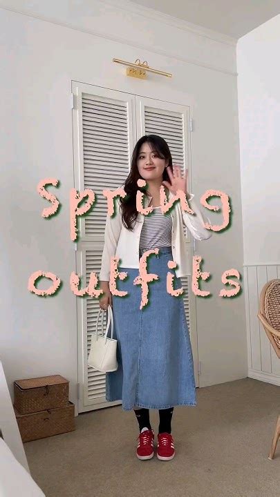 봄 옷 걱정 이걸로 끝🥰 오오티디 봄코디 키큰녀 Ootd Fashion 룩북 오오티디 통통코디 Youtube