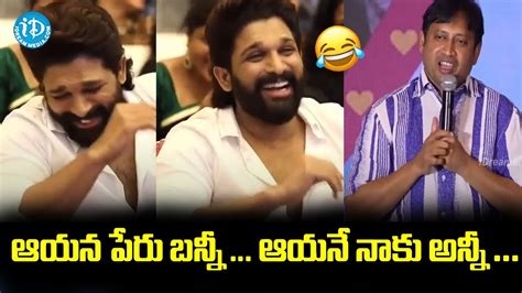 Producer Skn Speech At Allu Arjun Baby Movie Appreciation Meet