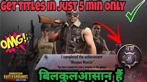 How To Get Weapon Master Title In Pubg Mobile Lite How To Complete