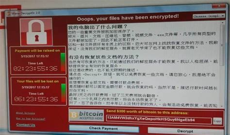 比特币勒索病毒赎金已兑现 共14万美元笔记本新闻 中关村在线