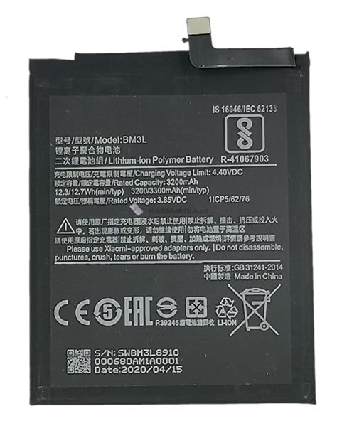 Battery For Xiaomi Redmi Note 9 Bm3l