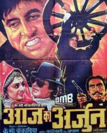 Aaj Ka Arjun (aka Aaj Ka Arjun Cast) (1990) | Aaj Ka Arjun Bollywood Movie | Aaj Ka Arjun Movie ...