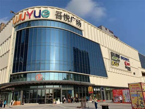 “bravo Yh”广西钦州吾悦广场店隆重开业 永辉超市官方网站