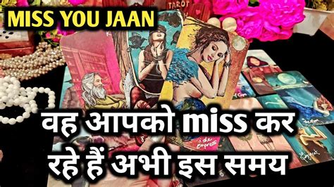 Wo Abhi Iss Waqt Aapko Miss Kar Rahe Hain Hindi Timeless Tarot Card