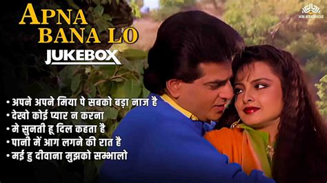 Jeetendra And Rekha Superhit Songs Apna Bana Lo 1982 Lata