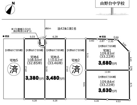 全体区画図 グリーンライフ｜神奈川県相模原市南区 不動産リフォーム