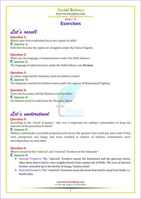 Science Worksheet For Class 7 With Answers