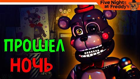 Walkthrough freddy fazbear pizzeria simulator - libsapje