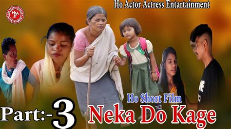 Ho Short Filmneka Do Kagepart 3 Laxmi Mai Krishna Hembram Anita