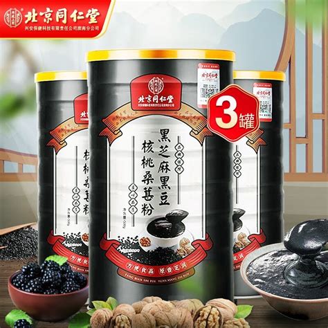 Tongrentang Chinese Medicine G