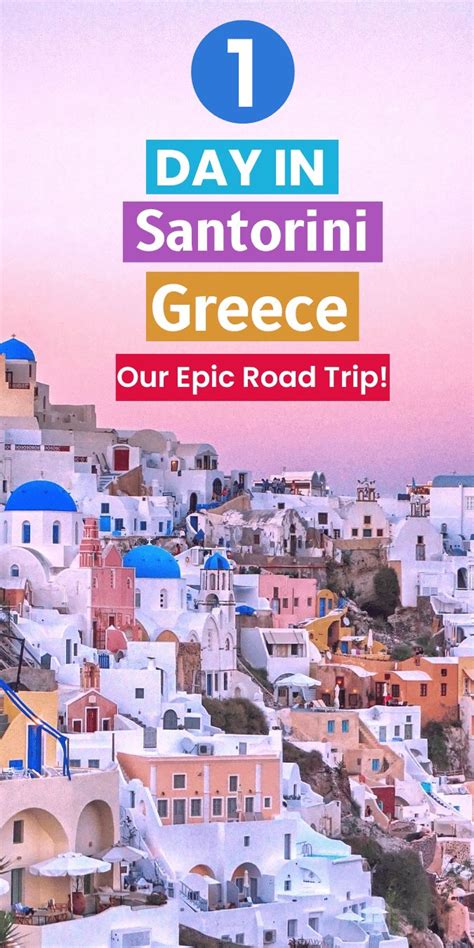 1 Day In Santorini Itinerary Our Epic Road Trip In 2024 Road Trip