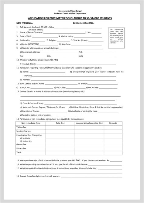 Epf Form 11 Self Declaration Form Pdf Download Submission