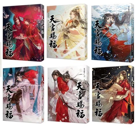 TGCF Mxtx Heaven S Official Blessing Traditional Chinese Normal