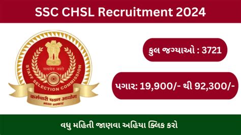 Ssc Chsl Vaccancy Notification For Various Posts Fomo Fill