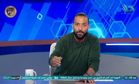 غل وحقد ميدو يقتحم أزمة محمد صلاح مع منتخب مصر برسالة نارية فيديو