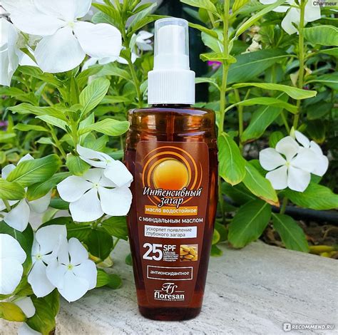 Масло для загара Floresan ВОДОСТОЙКОЕ «ИНТЕНСИВНЫЙ ЗАГАР» SPF 25 ...