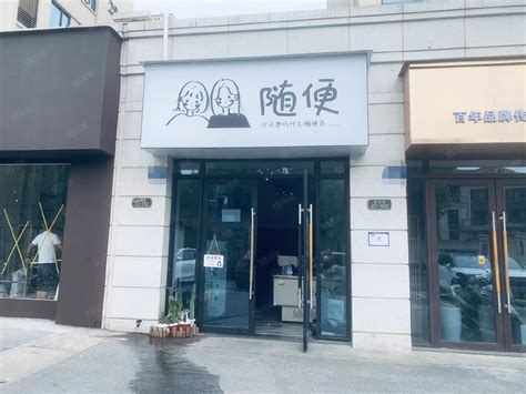 【5图】（易转介绍）金华湖海塘临街好位置餐饮小吃店转让！金华婺城湖海塘商铺租售生意转让转让 金华58同城