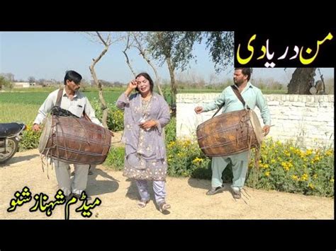 Beautiful Punjabi Song Best Dhol Dance Jhumber Dance Jafar Dhol