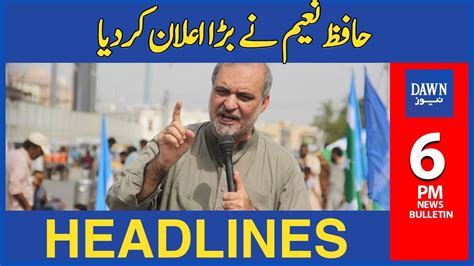 Hafeez Naeem Nay Bara Elaan Kar Diya Pm Dawn News Headlines Rd