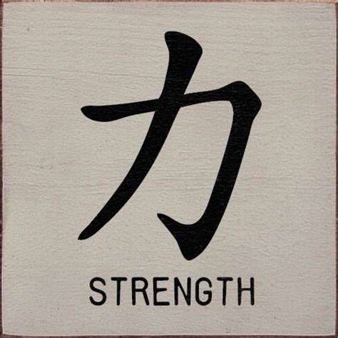 De 25+ bedste idéer inden for Chinese symbol for strength på Pinterest